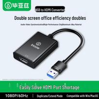 BIYAOZI USB to HDMI Display Adapter Cable Length < 1.8m