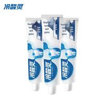Leng Suan Ling Gum Protection Anti-Sensitivity Toothpaste