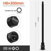 S2 Hex Bit Socket