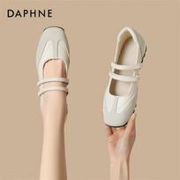 Daphne Women's German Trainer Casual Flat Shoes 35
