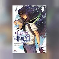 Solo lygiuojantis korėjiečių Webtoon 1–6 fantastinis komiksas 1