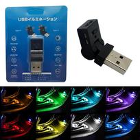 Renjzle Automobilio Lemputė, USB LED, 8 Spalvų Pritemdoma, Aplinkos Apšvietimas, 180° Pasukimas, Automatinis Apšvietimas,