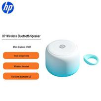 HP BTS07 Portable Mini Bluetooth Speaker CN plug (adapter included)