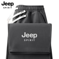 JEEP SPIRIT Men's Trendy Print Heavyweight Casual Sweatpants 3XL tamsiai pilka spalva