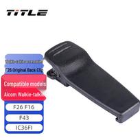 Icom F26 F16 F43 IC36FI Walkie-Talkie Replacement Accessories (CN version)
