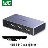 UGREEN CM694 HDMI 2.1 8K 60Hz 1-in-2 Splitter