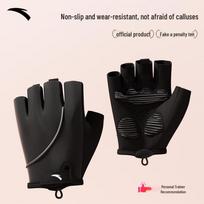 Anta Unisex Half-Finger Fitness Gloves S
