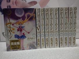 Pretty Guardian Sailor Moon Complete Edition Comic Volumes Set 1-10 (KC Peace)