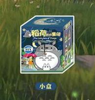 Tale Fairy Crystal Ball In Front Of The Inari Shrine It Can Emit Light Surprise Animation Peripheral Decorative Gift