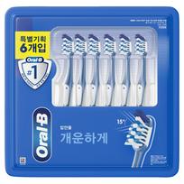 Oral-B CrossAction Pro-Expert Deep Cleaning Toothbrush 6pcs
