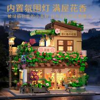 High-Quality H1020 High-Quality Building High-Quality Blocks High-Quality Japanese High-Quality Street High-Quality Scene - High-Quality Fengyun no box
