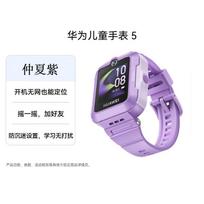 Huawei Kids Watch 5 (CN version)