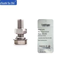 SuShi 304 Stainless Steel Hex Head Bolt & Nut Set