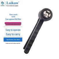 Leigu Užspaudžiamojo buteliuko užspaudėjas/nuėmiklis 20mm