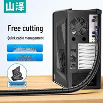 Shanze Cable Management Sleeve