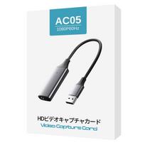 AC05 Video Capture Card 1080P 60Hz USB HDMI Input 1080P60HZ Game Recording Walkthrough Recording Highlight Recording Enjoy Videos