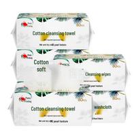 Xin Xiang Yin Cotton Soft Facial Towels