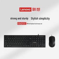 Lenovo KM200 Wired Splash-proof Keyboard & Mouse Combo