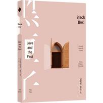 Amos Oz - Black Box