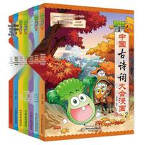 Chinese Classical Poetry Comic Collection - New Edition 7-Volume Set