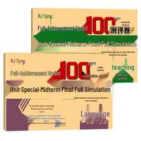Student Learning & Exam Prep Resources