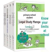 Children's Law & Safety Comics (4-Book Set)