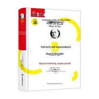 Overcoming Inferiority by Alfred Adler