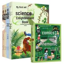 Children's Early Science & Memory Manga Book Bundle