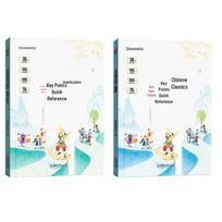 Junior High Chinese Literature Exam Prep: Classic Texts Quick Recall & Practice (2-Volume Set)