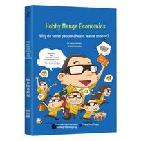 Fun Comic Economics: Why People Overspend