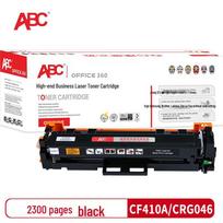 Generic CF410A/CRG046 Black Toner Cartridge for HP & Canon Printers