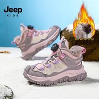 JEEP Kids' Winter Warm Sports Shoes 30