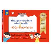 100-Day Kindergarten Prep Plan: Experimental Class