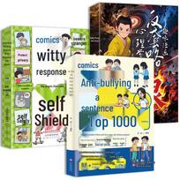 Manga Anti-Bullying & Psychology Book Set