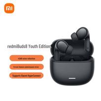 Xiaomi Redmi Buds 8 Active Noise Cancelling Earbuds