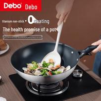Debo Voltaire 32cm Wok