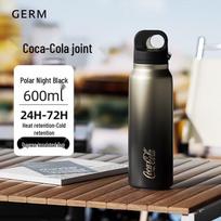 Germ 600ML 316 Stainless Steel Sports Insulated Bottle