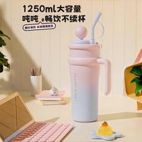 COSTA JUBAN2.0 Dream Bobo 1.25L Insulated Mug