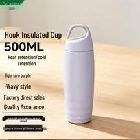 Plus Minus Zero Portable Insulated Mug with Hook