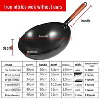Jing Zhou Yuan Nitrided Iron Wok