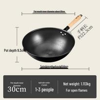 Zhang Xiaoquan 30cm Refined Iron Stir-Fry Wok