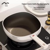 Velosan 24cm Titanium Ceramic Non-Stick Square Fry Pan