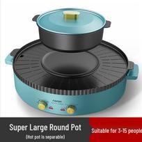 Aoran Electric Grill Hot Pot Combo CN plug (adapter included)