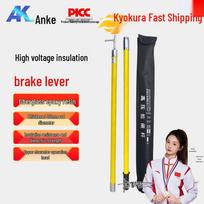 Anke High-Voltage Insulating Disconnecting Rod 2 meters