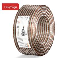 FYZ Pure Copper Audiophile Speaker Cable 10 meters