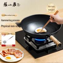 Zhang Xiaoquan 30cm No-Coating Refined Iron Wok