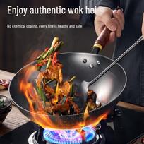 Supor HC32ZT1 Cast Iron Wok
