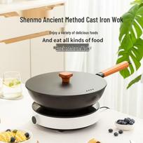 Shenmo Traditional Enameled Iron Wok