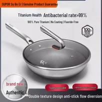 SUPOR 100% Pure Titanium Non-stick Antibacterial Wok