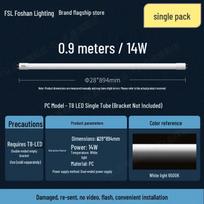 FSL LED T8 Tube Light